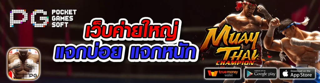 กระทิงทอง168