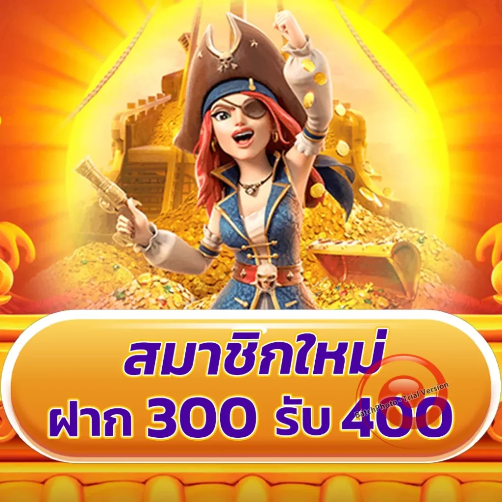 fookbet 88 แจกบ่อย